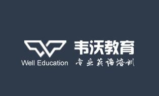 成都零基礎英語培訓班_英語培訓機構