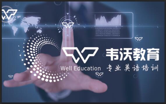 成人如何高效學習英語